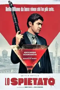 Безмилостният - Криминални филми онлайн - 2019