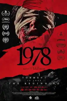 1978 - Трилъри онлайн - 2024