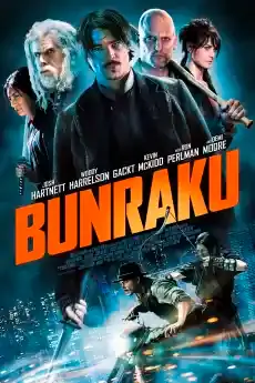 Бунраку - Екшън филми онлайн - 2010