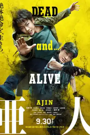 Ajin: Demi-Human постер